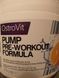 Предтреник Ostrovit pump pre-workout formula 300 г 517742290 фото 1