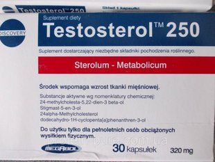 Testosterol 250 (Megabol, Польша) 30 кап. Тестостерол 556248504 фото