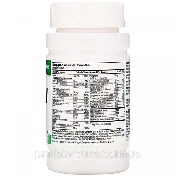 Мультивітаміни та мінерали Multivitamin&Multimineral 21st Century130 таб. 1275305888 фото