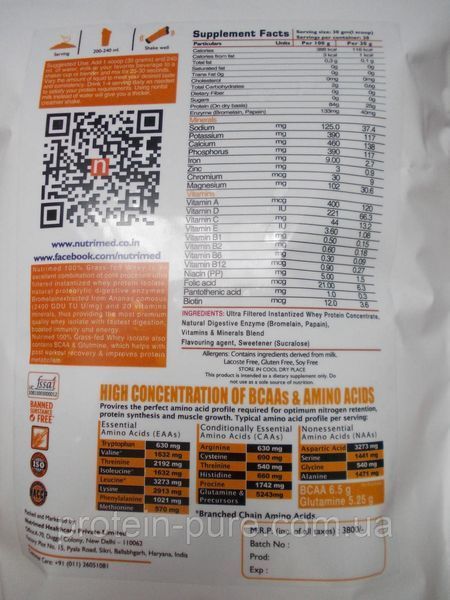Изолят протеин Nutrimed 100% Whey Protein Isolate 908 г 670614054 фото